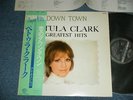 PETULA CLARK Japan 1983 NM LP+Obi DOWN TOWN GREATEST HITS