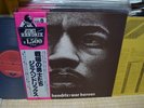 Jimi Hendrix / War Heroes, Japan LP, Low Sale
