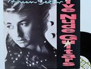 LP Brian Setzer (Stray Cats)  