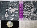 DEEP PURPLE SAME WARNER P-8378W Japan OBI VINYL LP