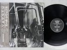 DEPECHE MODE PEOPLE ARE PEOPLE MUTE P-13097 Japan OBI VINYL LP