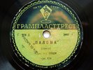 78rpm BARNABAS VON GECZY Orchestra La Paloma Tango Monkey Foxtrot RARE USSR 1936