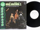 SANTA ESMERALDA HOUSE OF THE RISING SUN PHILIPS RJ-7370 Japan OBI PROMO VINYL LP