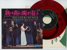 THE SEEKERS 7