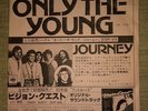 Rare Journey Japan Test Pressing Only the Young/Sammy Hagar CBS 07SP-876  PINK