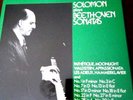 EMI SOLOMON PLAYS BEETHOVEN PIANO SONATAS - SEALED 7 LP BOX - RLS 722