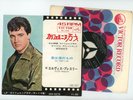 ELVIS PRESLEY 7