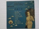 Grace Chang ?? Chinese Mandarin Pathe CPA 112  10