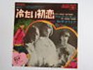 THE CHOIR IT'S COLD OUTSIDE JAPAN ROULETTE RF-1009