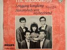 THE CRESCENDOS Lenggang Kangkong 60s Singapore Psych pop EP 45s not Lp malaysia