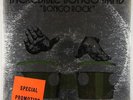 Incredible Bongo Band - Bongo Rock LP - Pride VG+ PROMO