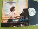 Chopin piano concerto no 2 Evgeni Kissin Melodiya