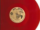 JAH SHAKA & SISTER PAT / JAH CHILDREN / SHAKA RIDIM / JAH WORKS / 10''/ EX-