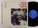 DANSES ET CHANTS BAMOUN Various Artists OCORA LP france