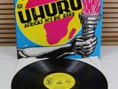 *UHURU DANCE BAND: THE SOUND OF AFRICA* (1st Press LP AGORO) AFRO FUNK / HI LIFE