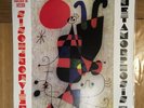 LP, Metamorphosis Rocchi - De Piscopo, Ring - RLP 511 Italy 1981