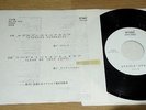MADONNA - EXPRESS YOURSELF - YUSEN JAPAN RADIO PROMO 7