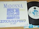 MADONNA - EXPRESS YOURSELF - RARE JAPAN  PROMO 7