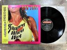 BON JOVI Slippery When Wet 28PP1025 OBI LP Gx7488