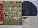 LP Bill Evans Trio Everybody Digs Bill Evans SMJ6090 Riverside Japan Vinyl OBI