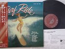 LP Art Pepper Surf Ride COJY9209 Savoy Japan Vinyl OBI