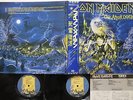 2LP Iron Maiden Live After Death EMS67180 EMI Japan Vinyl OBI