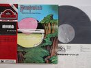 LP Hawkwind Warrior On The Edge Of Time K22P158 Liberty Japan Vinyl OBI