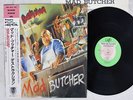 DESTRUCTION MAD BUTCHER VAP 35183-15 Japan OBI VINYL LP