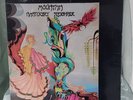 MOUNTAIN - NANTUCKET SLEIGHRIDE - 1971 LP - ISLAND PINK RIM A1U/B1U - ILPS-9148
