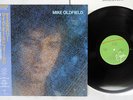 MIKE OLDFIELD DISCOVERY VIRGIN VIL-6127 Japan OBI VINYL LP