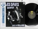 MILES DAVIS QUINTET LIVE IN HOLLAND STASH CEJC00102 Japan OBI VINYL LP