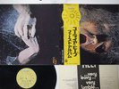 URIAH HEEP VERY 'EAVY,VERY 'UMBLE BRONZE YS-2724-BZ Japan OBI VINYL LP