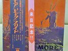 Japan Odeon LP PINK FLOYD/More OP-80165  Free Shipping