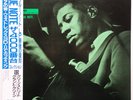 Grant Green Green Street on Blue Note - Japan LP NM