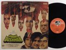 JAANI DUSHMAN OST HIS MASTERS VOICE LP india