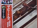 THE BEATLES / 1962-1966 / TOSHIBA EMI JAPAN OBI 2LPS EAS-77003.4