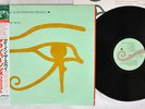 ALAN PARSONS PROJECT EYE IN THE SKY ARISTA 25RS-162 Japan OBI VINYL LP