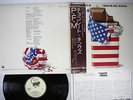 PFM CHOCOLATE KINGS MANTICORE P-10089M Japan OBI VINYL LP