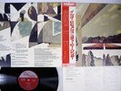 STEVIE WONDER INNERVISIONS TAMLA MOTOWN SWX-6039 Japan OBI VINYL LP