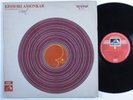 KISHORI AMONKAR Classical Vocal HIS MASTERS VOICE LP VG+