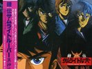LISTEN OST YOROIDEN-SAMURAI TROOPERS WITH OBI JAPAN ANIME K25G-7389 RARE LP NM