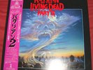 RETURN OF THE LIVING DEAD PART?- VERY RARE  JAPAN LP / ANTHRAX ZODIAC MINDWARP