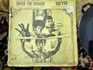 BRUCE LEE ENTER THE DRAGON ost lalo schifrin  ISRAEL  PS 7