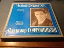 Vladimir Sofronitsky Box ?6 piano classical LP
