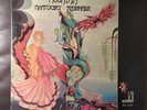 Mountain Nantucket Sleighride EX Vinyl Windfall 5500 1st Gatefold COMPLETE 1971