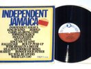Independent Jamaica LP Record Trojan TTL-15 UK Import 1969 EX