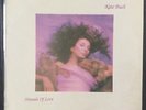 KATE BUSH HOUNDS OF LOVE 1985 1ST GREECE GREEK NEAR MINT BEAUTIFUL COPY