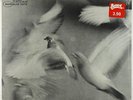 Donald Byrd - Free Form LP - Blue Note - BST-84118 SEALED
