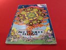 Original C.1970 Isle Of Wight Festival programme Jimi Hendrix, The Doors V.Rare