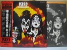 KISS / THE ORIGINALS II - Japan 3LP w/obi